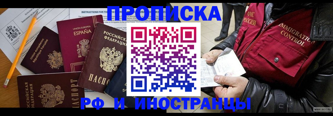 регистрация для школы в Луховицах