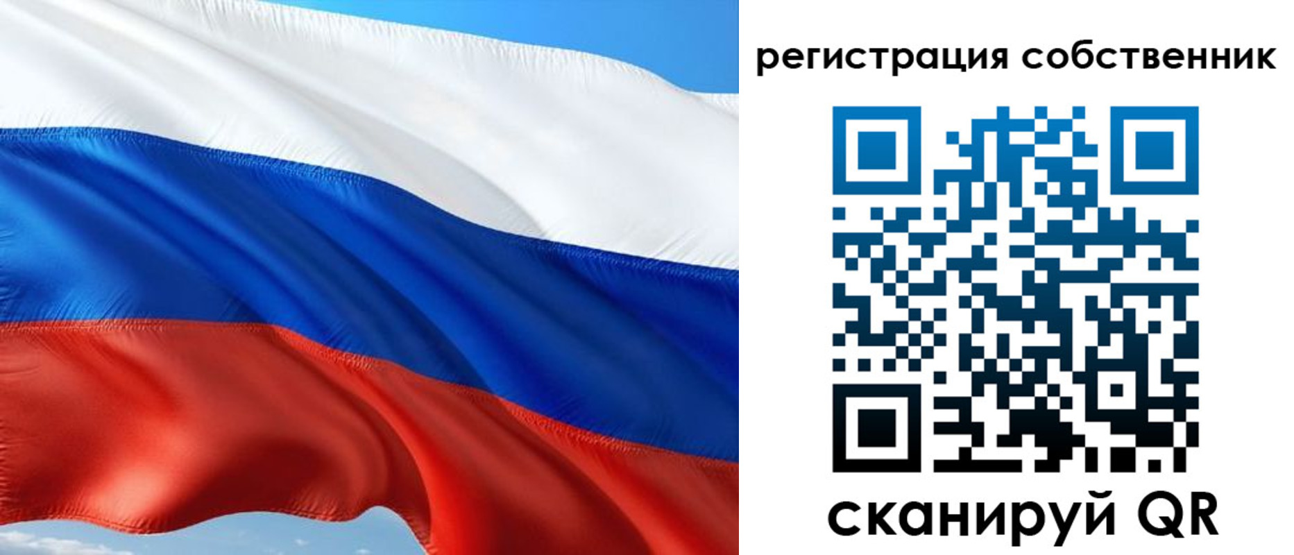временная регистрация в Луховицах
