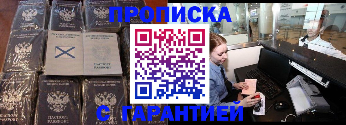 временная регистрация поиск в Луховицах