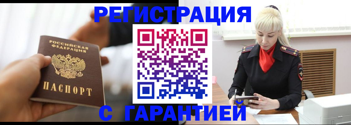 регистрация для школы в Луховицах