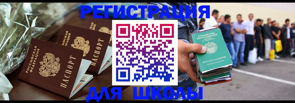 прописка от собственника в Луховицах